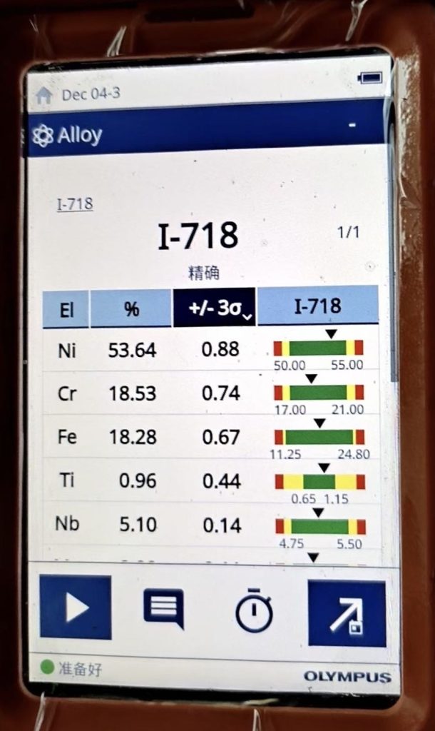 Spectrum test-Inconel718